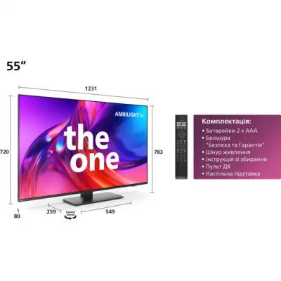 Телевізор Philips 55PUS8818/12