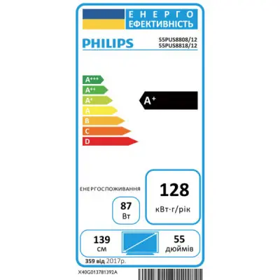 Телевізор Philips 55PUS8818/12