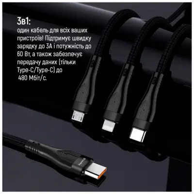 Дата кабель USB 2.0 AM to Lightning + Micro 5P + Type-C 1.2m 3.0A (PD60W data) Black ColorWay (CW-CBPDU3060-BK)