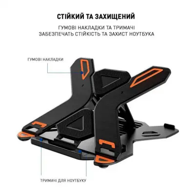 Підставка до ноутбука DYXON FIX 1 Black (DXNLSF1B)