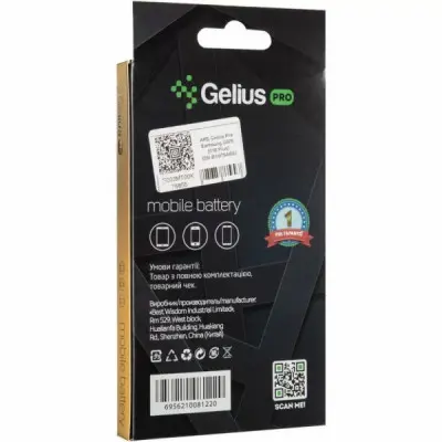 Акумуляторна батарея Gelius Samsung G975 (S10 Plus) (EB-BG975ABE) (00000075855)