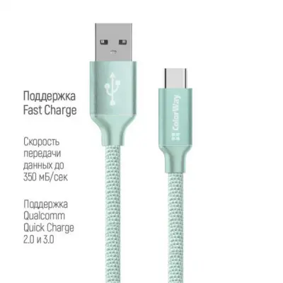 Дата кабель USB 2.0 AM to Type-C 2.0m mint ColorWay (CW-CBUC008-MT)