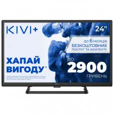 Телевізор Kivi 24H710QB