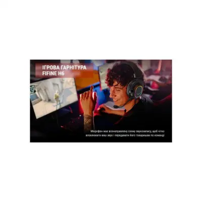 Навушники Fifine H6 RGB 7.1 Black (H6)