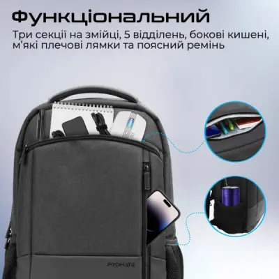 Рюкзак для ноутбука Promate 15.6" Satchel-BP Black (satchel-bp.black)