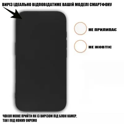 Чохол до мобільного телефона BeCover Xiaomi Redmi 14C 4G / Poco C75 Black (712562)