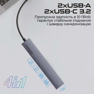 Концентратор Promate USB Hub 4 ports litehub-pro (litehub-pro)