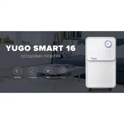 Осушувач повітря MYCOND Yugo Smart 16 (YUGO_SMART_16)
