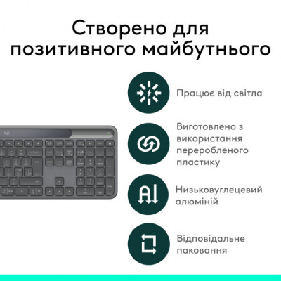 Клавіатура Logitech Slim Solar+ for Business Wireless/Bluetooth Graphite (920-013779) Клавіатура Logitech Slim Solar+ for Business Wireless/Bluetooth Graphite (920-013779)