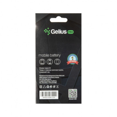 Акумуляторна батарея для телефону Gelius Pro Lenovo BL-242 (A6000/K3/K30/A2020) (00000059140)