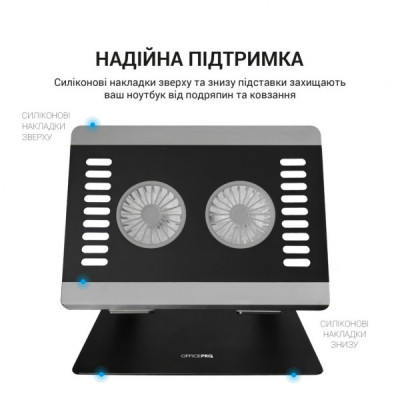 Підставка до ноутбука OfficePro LS122B