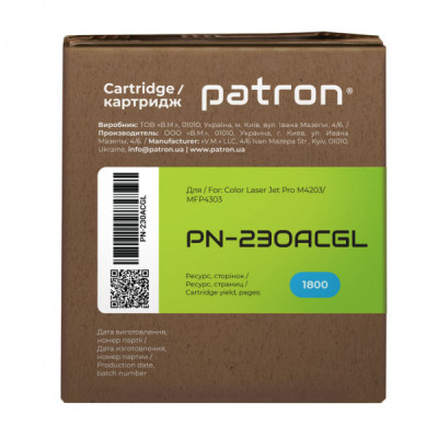 Картридж Patron HP 230A (W2301A), Green Label, Cyan (PN-230ACGL)
