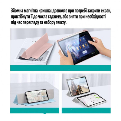 Чохол до планшета BeCover Removable Case mount Apple Pencil Apple iPad 10.9" 2022 Dark Green (708763)