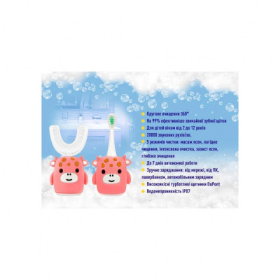 Електрична зубна щітка AHealth KIDS SONIC SMILE 2 Pink (AHkss2p)