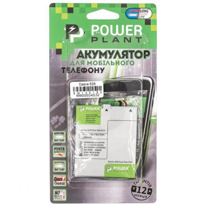 Акумуляторна батарея для телефону PowerPlant HTC Desire 628 Dual Slim/530 (B2PST100) 2200mAh (SM140152)