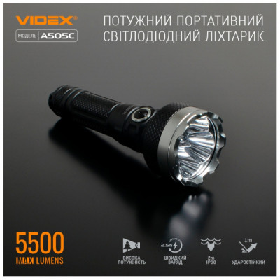 Ліхтар Videx VLF-A505C