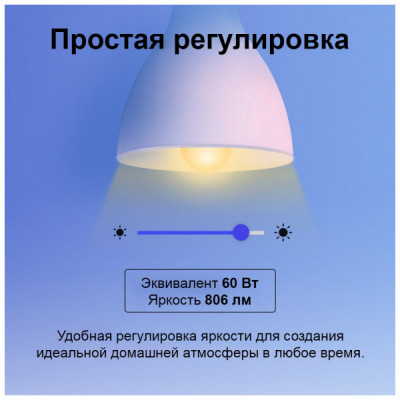 Розумна лампочка TP-Link Tapo L530E