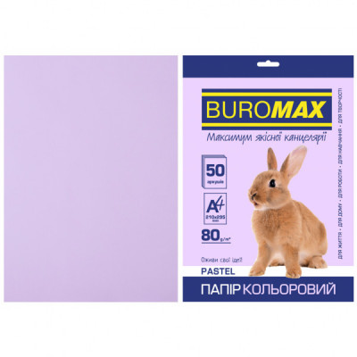 Папір Buromax А4, 80g, PASTEL lavender, 50sh (BM.2721250-39)