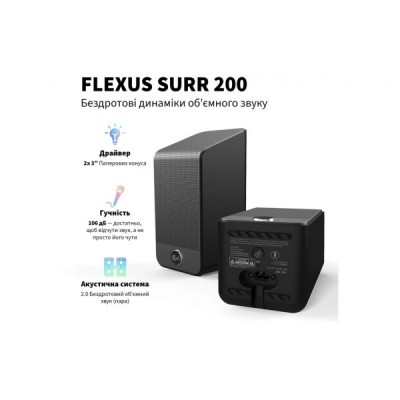 Акустична система Klipsch Flexus SURR 200 Black для системи Klipsch Flexus Core (1072091)