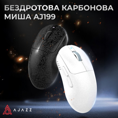 Мишка Ajazz AJ199 Carbon fiber Wireless/Bluetooth/USB White (AJ199-W)