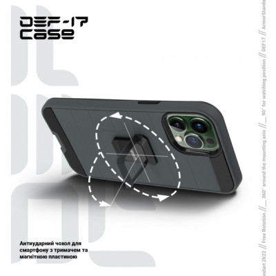 Чохол до мобільного телефона Armorstandart DEF17 case Apple iPhone 12 Pro Max Black (ARM61336)