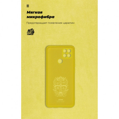 Чохол до мобільного телефона Armorstandart ICON Case OPPO A15/15S Camera cover Yellow (ARM58543)