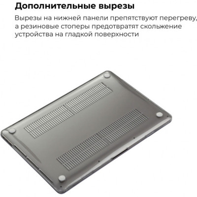 Чохол до ноутбука Armorstandart 13.3" MacBook Pro 2020 (A2289/A2251) Air Shell (ARM57238)