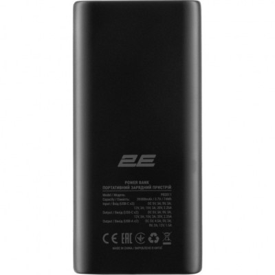 Батарея універсальна 2E 20000mAh PD QC 45W (2E-PB2011-BLACK)