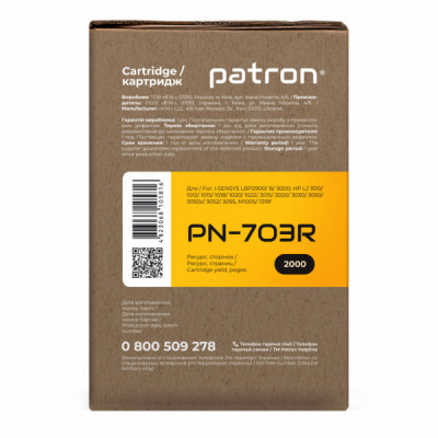 Картридж Patron CANON 703 Extra (PN-703R)