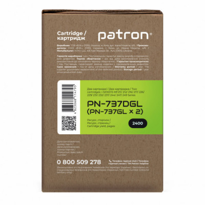 Картридж Patron CANON 737 GREEN Label (DUAL PACK) (PN-737DGL)