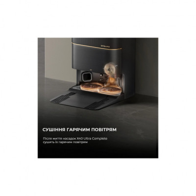 Пилосос Dreame Bot X40 Ultra Complete Black (RLX63CE-2-Bl)