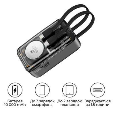 Батарея універсальна Promate 10000mAh PD/35W, iWatch charging (mavrix.black) Батарея універсальна Promate 10000mAh PD/35W, iWatch charging (mavrix.black)