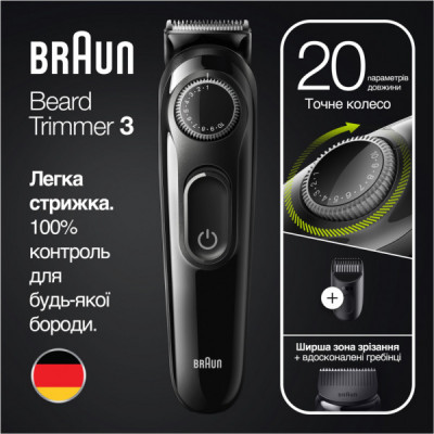 Тример Braun BT 3322 (BT3322)