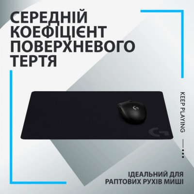 Килимок для мишки Logitech G640 Gaming Mouse Pad Black (943-000798)