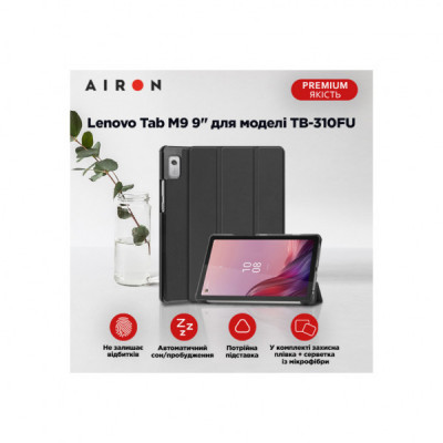 Чохол до планшета AirOn Premium Lenovo Tab M9 9" (TB-310FU) + protective film black (4822352781091)