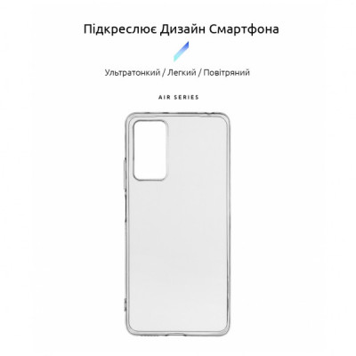 Чохол до мобільного телефона Armorstandart Air Series Xiaomi Redmi Note 12 Pro 4G Transparent (ARM67769)