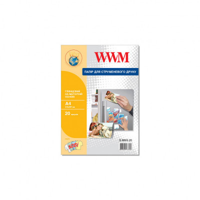 Фотопапір WWM A4 magnetic, glossy, 20л (G.MAG.20)