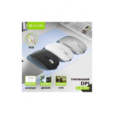 Мишка BAVIN G-K-991 RGB Wireless/Bluetooth Black (G-K-991-BK)