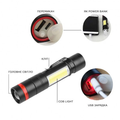 Ліхтар Quantum Assistant-M 3W LED+COB з USB з функцією Power Bank (QM-FL1033)