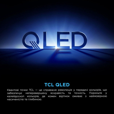 Телевізор TCL 50P7K