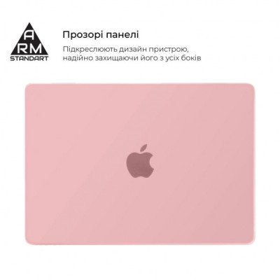 Чохол до ноутбука Armorstandart 16" MacBook Pro M4/M3/M2/M1 A3403/A3186/A2991/A2780 Matte Shell (ARM80492) Чохол до ноутбука Armorstandart 16" MacBook Pro M4/M3/M2/M1 A3403/A3186/A2991/A2780 Matte Shell (ARM80492)