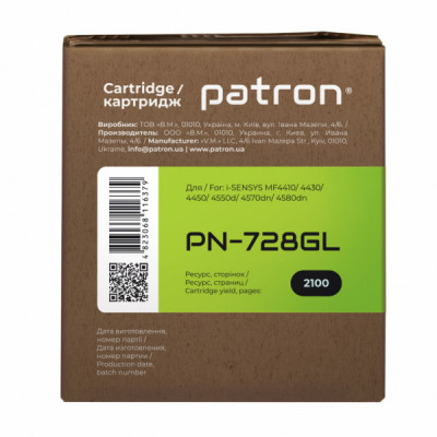 Картридж Patron CANON 728 GREEN Label (PN-728GL)