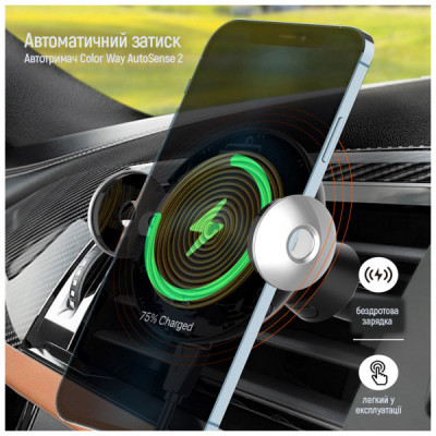 Універсальний автотримач ColorWay AutoSense Wireless Charger 2 15W Black (CW-CHAW036Q-BK)