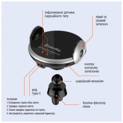 Універсальний автотримач ColorWay AutoSense Wireless Charger 2 15W Black (CW-CHAW036Q-BK)