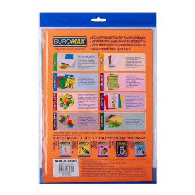 Папір Buromax А4, 80g, NEON+INTENSIVE, 10colors, 20sh (BM.2721820-99)