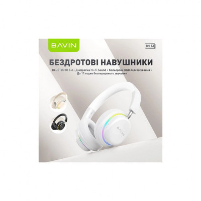 Навушники BAVIN BH-53 Hi-Res RGB LIGHT Black (HB-BH-53 BK)