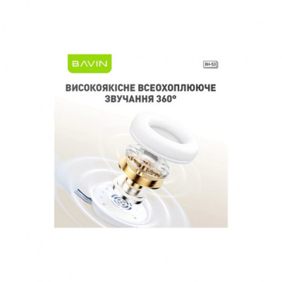 Навушники BAVIN BH-53 Hi-Res RGB LIGHT Black (HB-BH-53 BK)