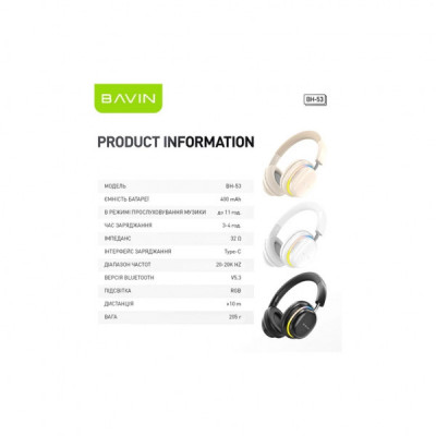 Навушники BAVIN BH-53 Hi-Res RGB LIGHT Black (HB-BH-53 BK)