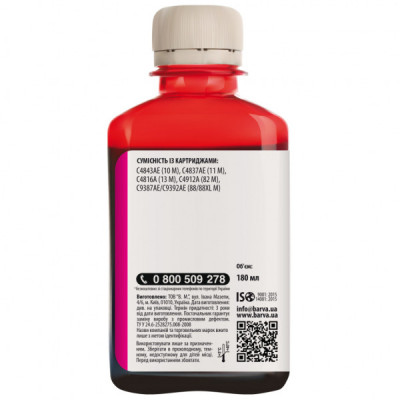 Чорнило Barva HP 10/13/82/88,180 мл, Magenta (H10-687)