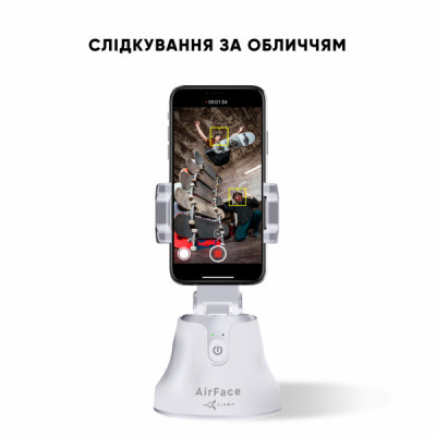 Набір блогера AirOn 360 ° AirFace for TikTok, Instagram, Facebook, Zoom, white (6126755803218)